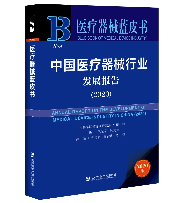 我国医疗器械进出口贸易，未来一年仍处于黄金发展期